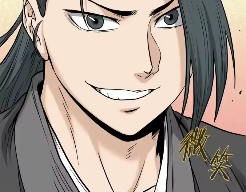 登录武林系统_h 第206话 寻医队准备出发 第70页