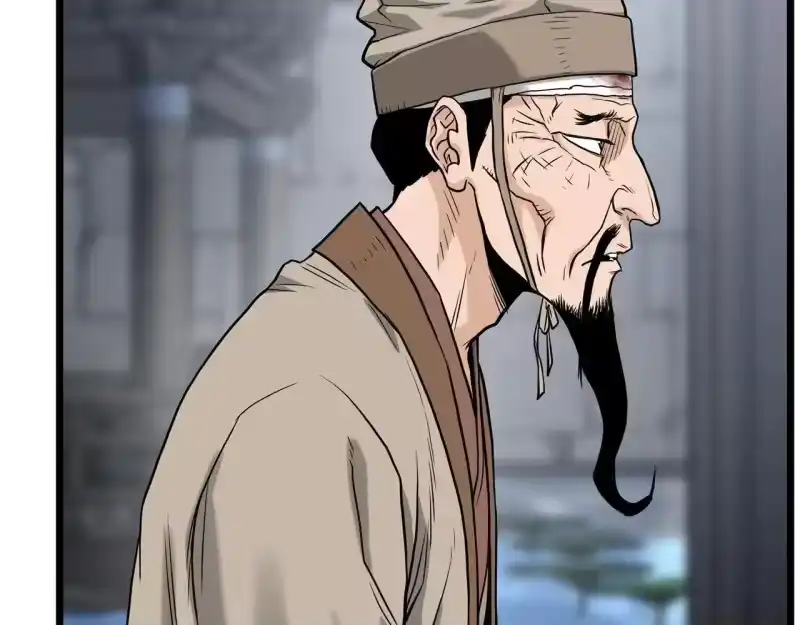 登录武林系统_h 第206话 寻医队准备出发 第82页