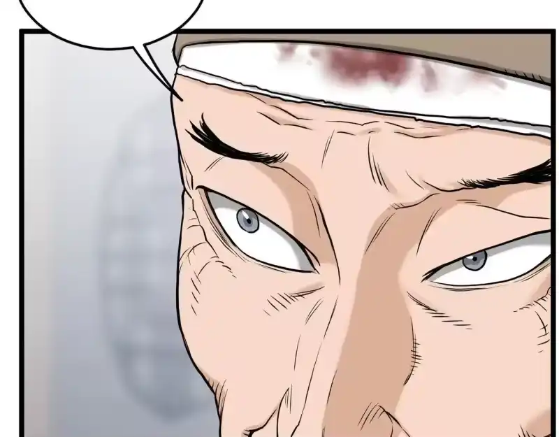 登录武林系统_h 第206话 寻医队准备出发 第88页