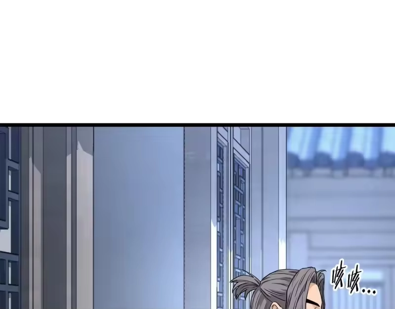 登录武林系统_h 第206话 寻医队准备出发 第91页