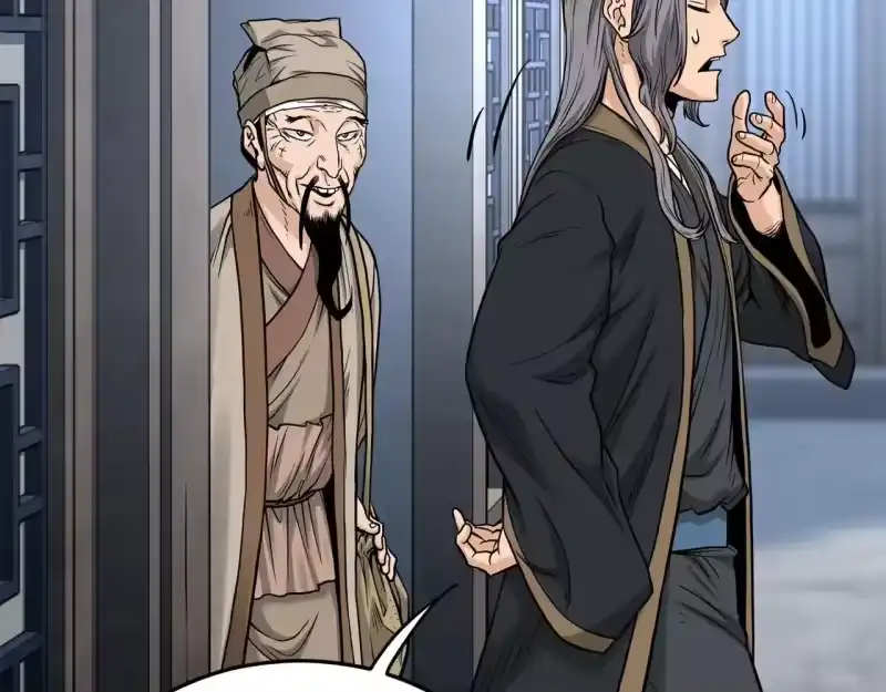 登录武林系统_h 第206话 寻医队准备出发 第92页
