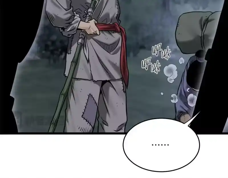 登录武林系统_h 第206.5话 特别篇 第16页
