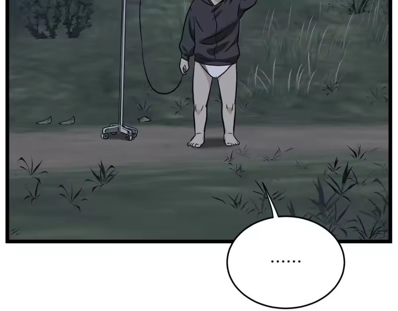登录武林系统_h 第206.5话 特别篇 第44页