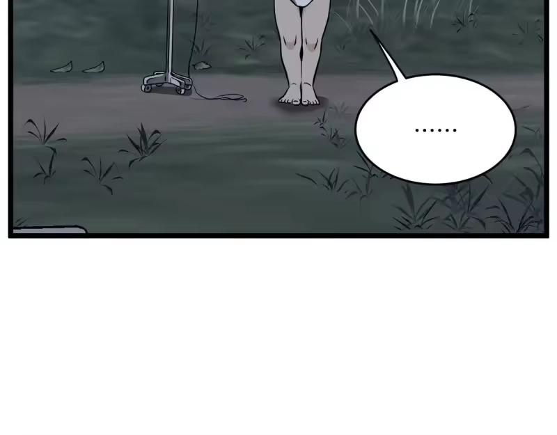 登录武林系统_h 第206.5话 特别篇 第53页