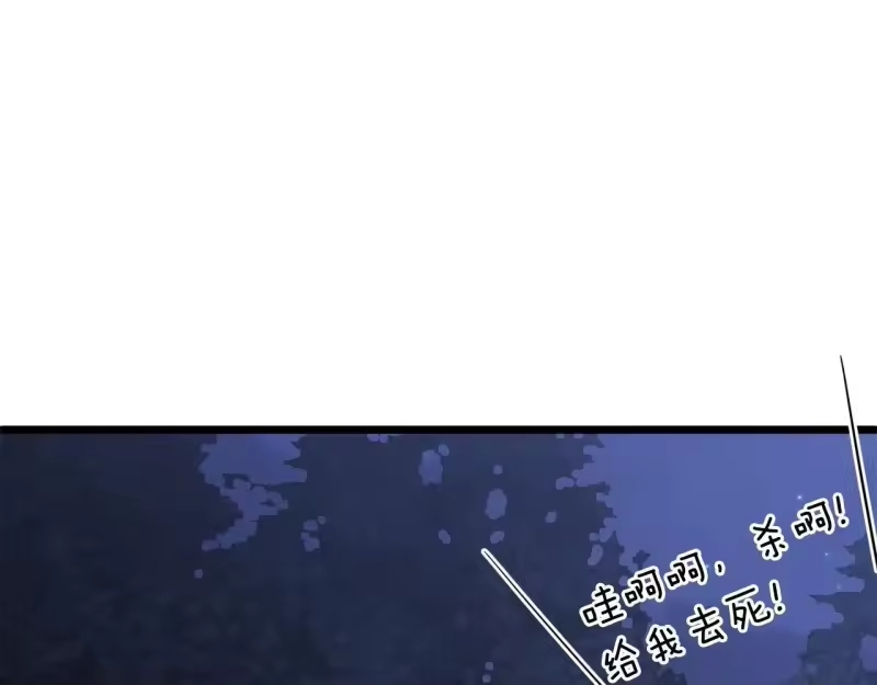 登录武林系统_h 第206.5话 特别篇 第60页
