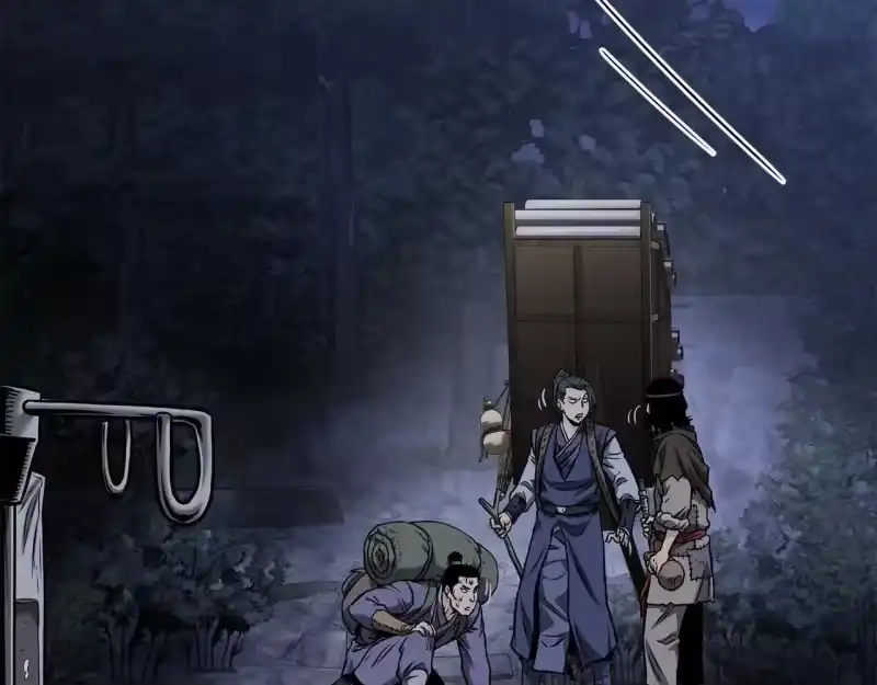 登录武林系统_h 第206.5话 特别篇 第61页