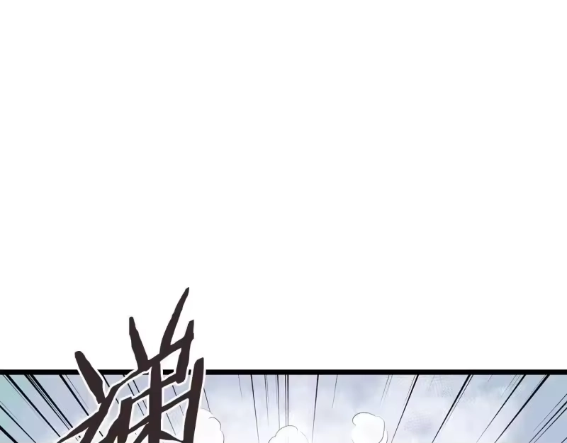 登录武林系统_h 第206.5话 特别篇 第8页
