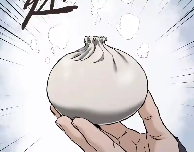 登录武林系统_h 第206.5话 特别篇 第9页