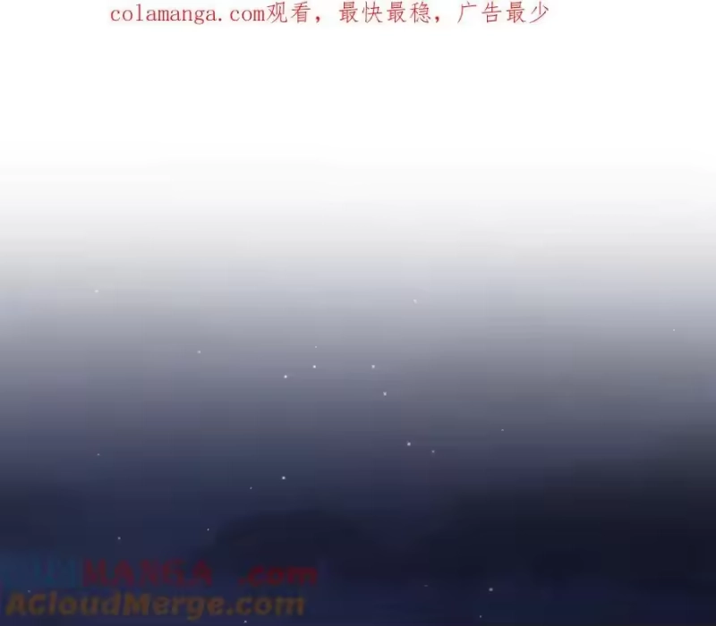 登录武林系统_h 第207话 搞笑登场 第1页