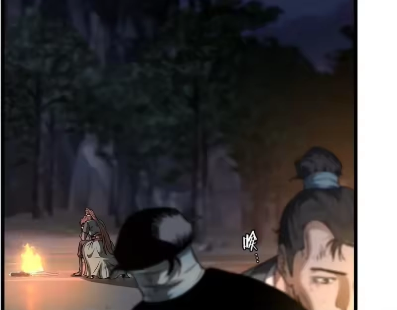 登录武林系统_h 第207话 搞笑登场 第11页
