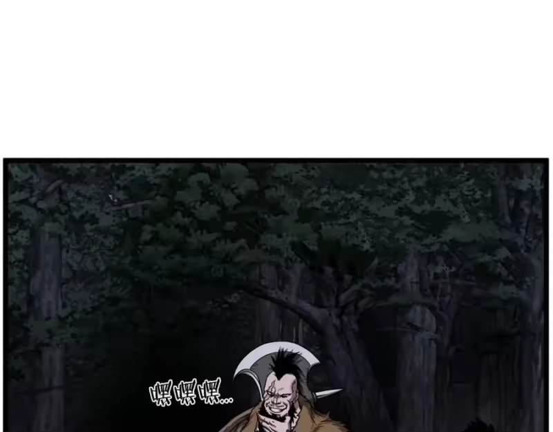 登录武林系统_h 第207话 搞笑登场 第112页