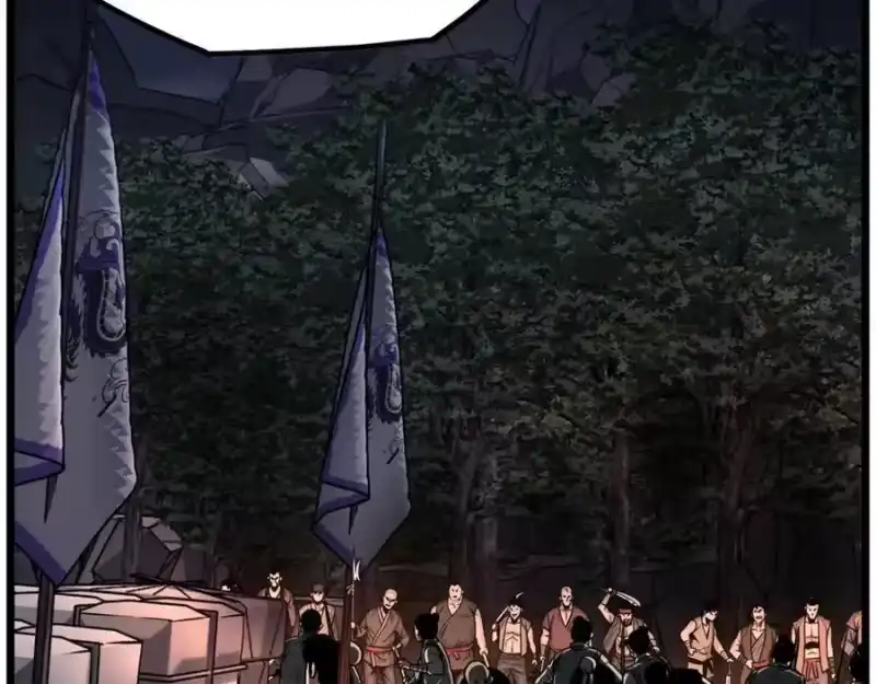 登录武林系统_h 第207话 搞笑登场 第122页