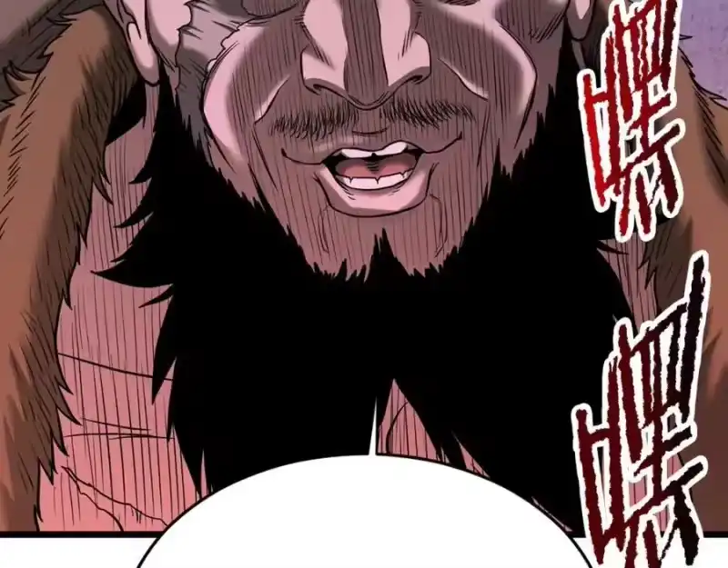登录武林系统_h 第207话 搞笑登场 第127页
