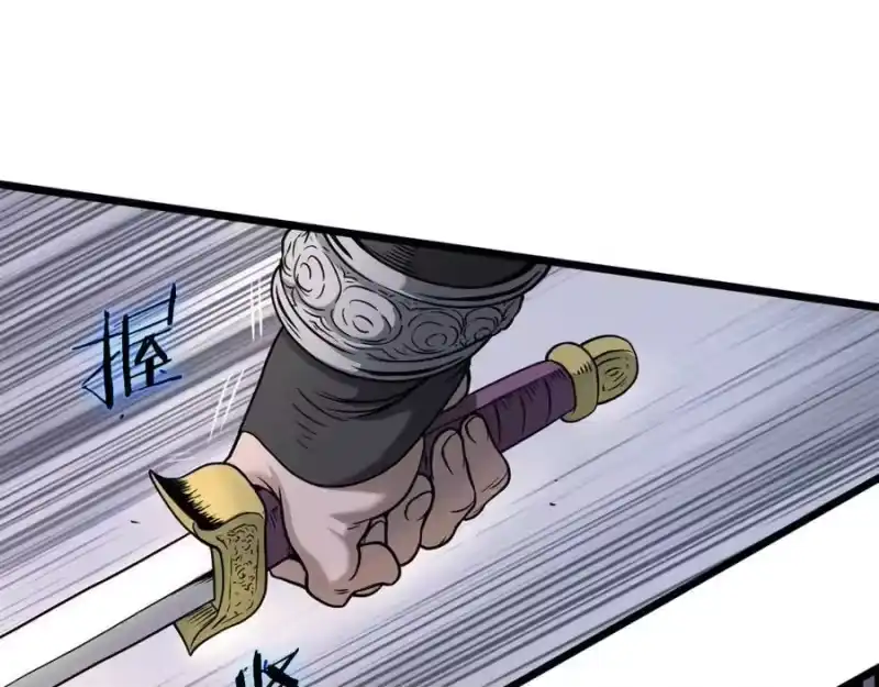 登录武林系统_h 第207话 搞笑登场 第132页