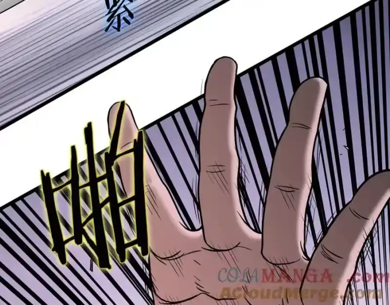 登录武林系统_h 第207话 搞笑登场 第133页