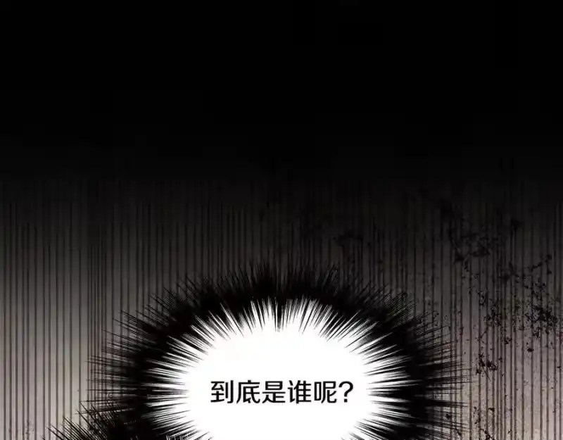 登录武林系统_h 第207话 搞笑登场 第164页