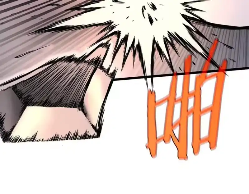 登录武林系统_h 第207话 搞笑登场 第191页
