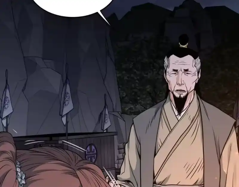 登录武林系统_h 第207话 搞笑登场 第20页