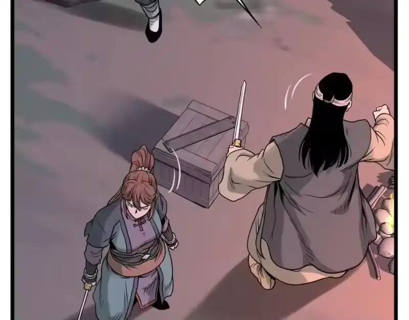 登录武林系统_h 第207话 搞笑登场 第208页