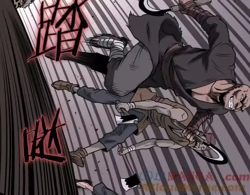 登录武林系统_h 第207话 搞笑登场 第221页
