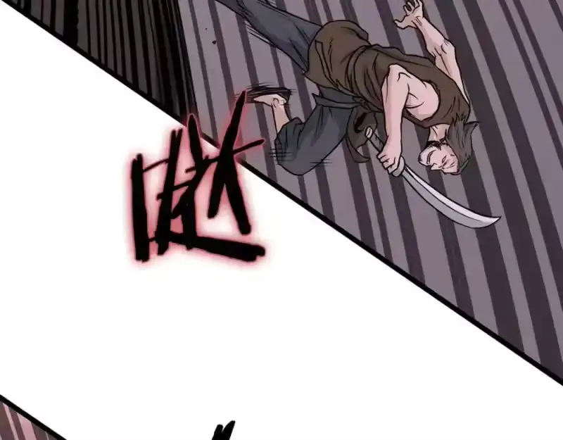 登录武林系统_h 第207话 搞笑登场 第222页