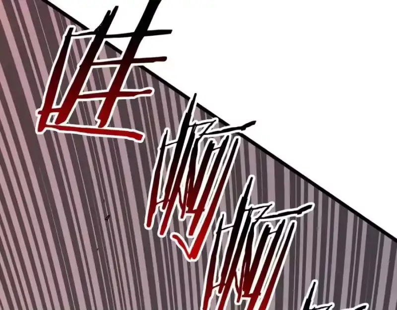 登录武林系统_h 第207话 搞笑登场 第223页