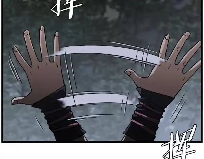 登录武林系统_h 第207话 搞笑登场 第235页