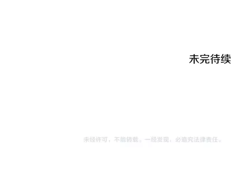 登录武林系统_h 第207话 搞笑登场 第272页