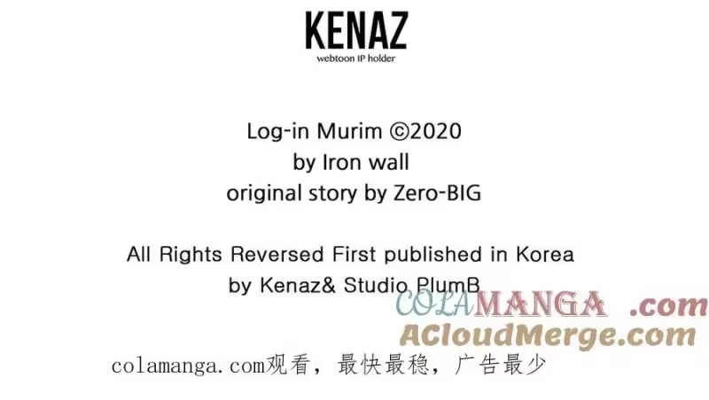 登录武林系统_h 第207话 搞笑登场 第273页