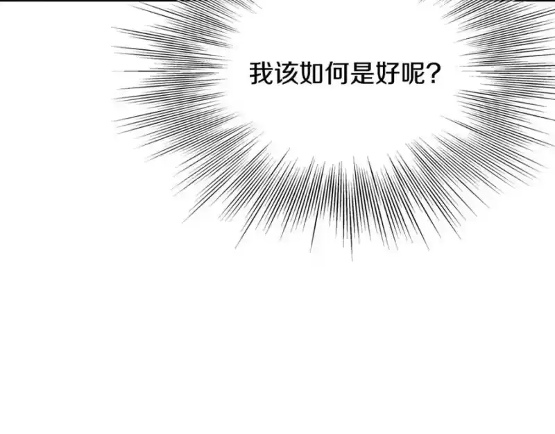 登录武林系统_h 第207话 搞笑登场 第42页