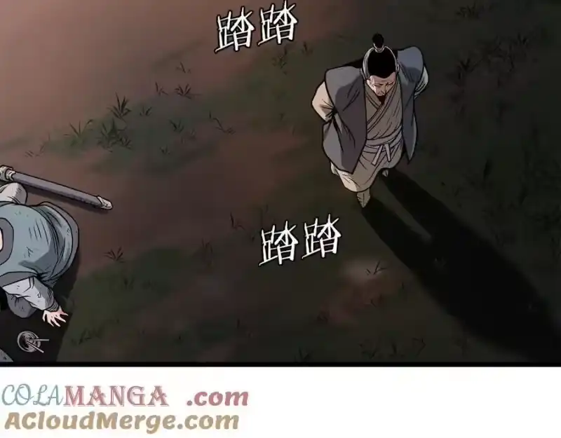登录武林系统_h 第207话 搞笑登场 第53页