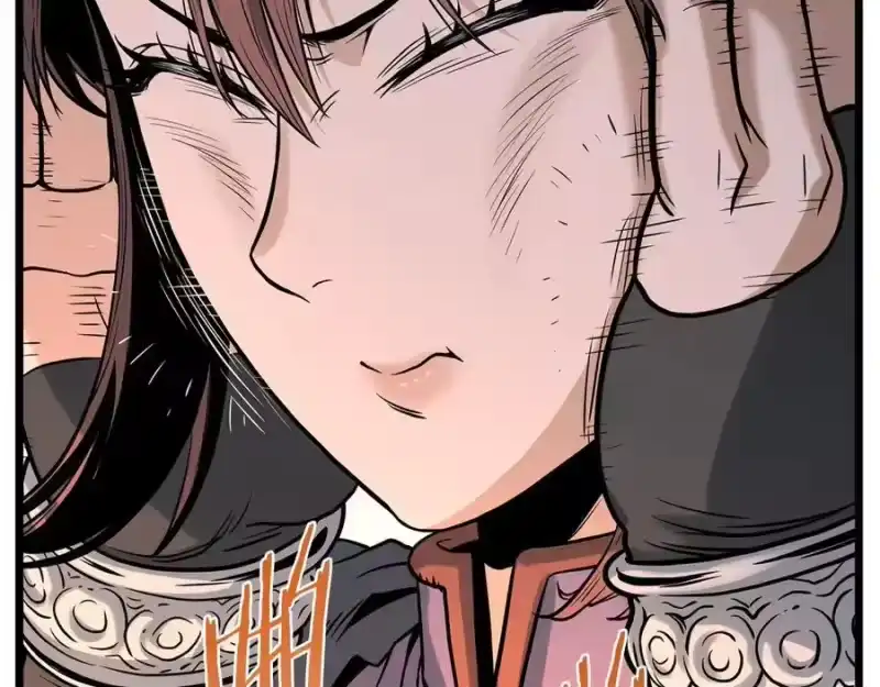登录武林系统_h 第207话 搞笑登场 第55页