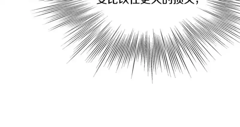 登录武林系统_h 第207话 搞笑登场 第64页