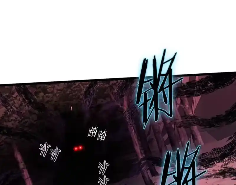 登录武林系统_h 第207话 搞笑登场 第75页