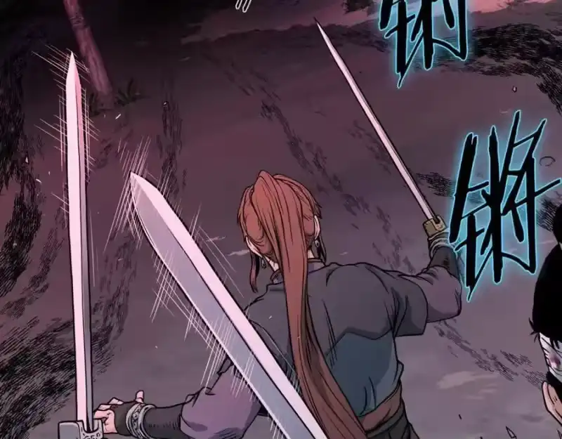 登录武林系统_h 第207话 搞笑登场 第76页