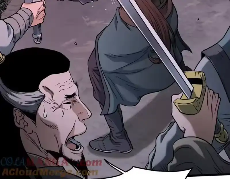 登录武林系统_h 第207话 搞笑登场 第77页