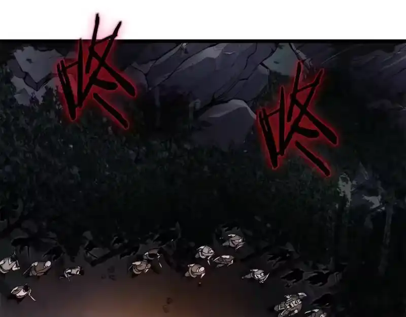 登录武林系统_h 第207话 搞笑登场 第95页