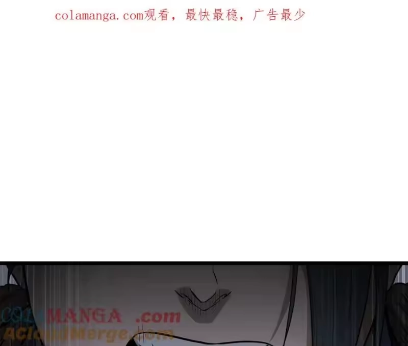 登录武林系统_h 第208话 一举歼灭 第1页
