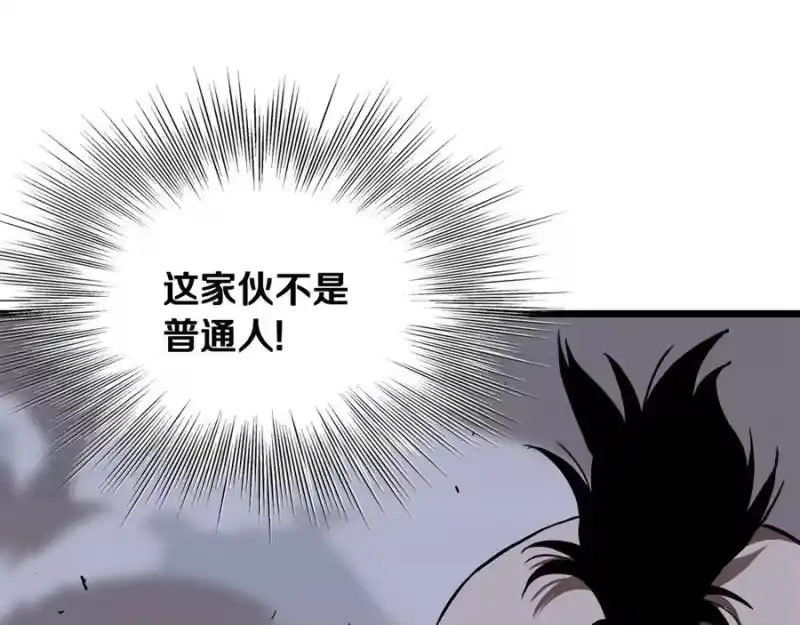 登录武林系统_h 第208话 一举歼灭 第100页