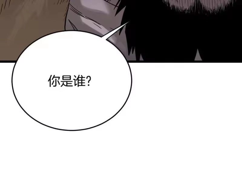 登录武林系统_h 第208话 一举歼灭 第102页