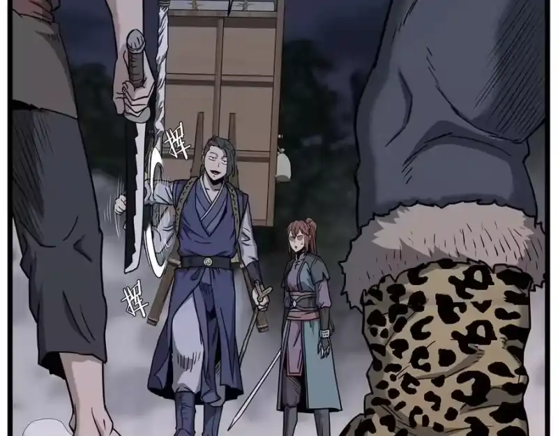 登录武林系统_h 第208话 一举歼灭 第104页