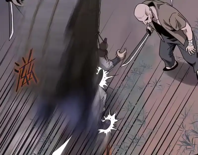 登录武林系统_h 第208话 一举歼灭 第108页
