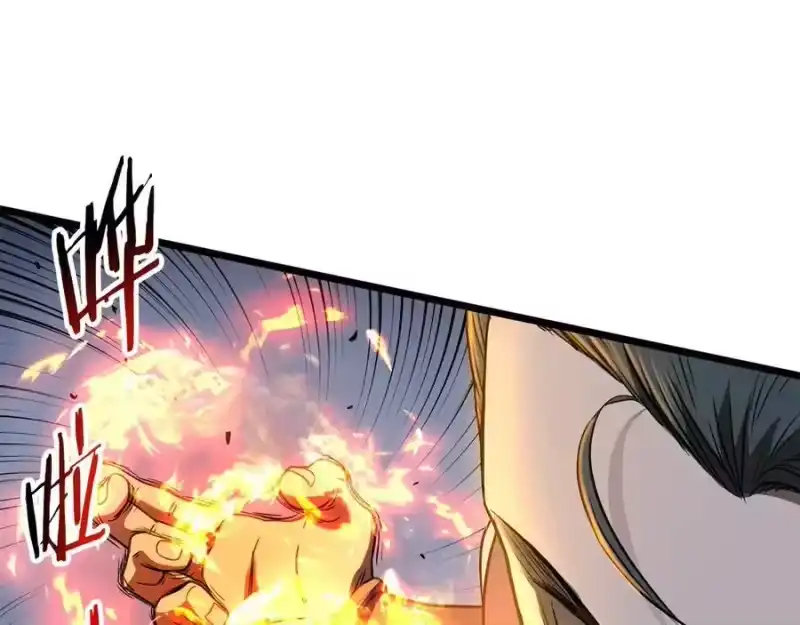 登录武林系统_h 第208话 一举歼灭 第110页