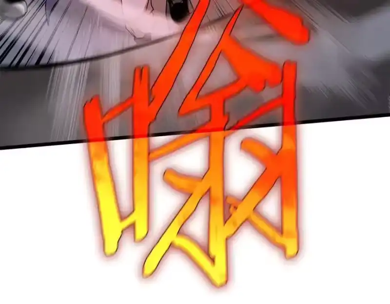 登录武林系统_h 第208话 一举歼灭 第115页