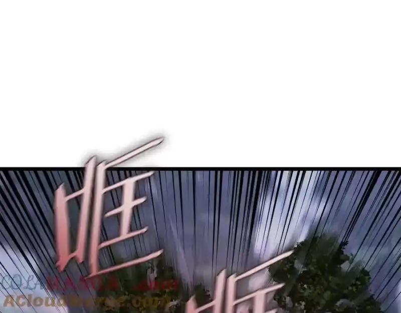 登录武林系统_h 第208话 一举歼灭 第117页