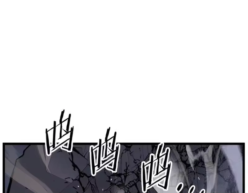 登录武林系统_h 第208话 一举歼灭 第124页