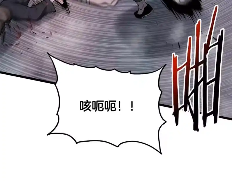 登录武林系统_h 第208话 一举歼灭 第144页