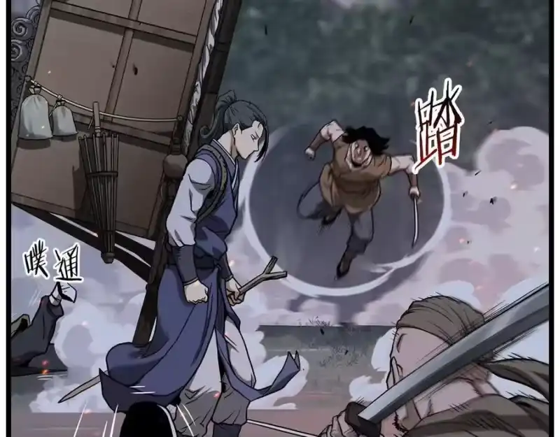 登录武林系统_h 第208话 一举歼灭 第146页