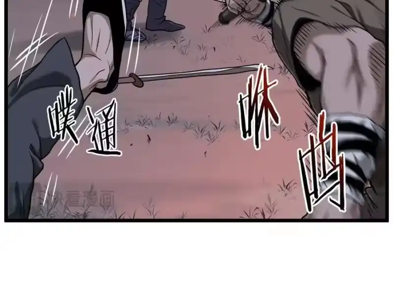 登录武林系统_h 第208话 一举歼灭 第147页