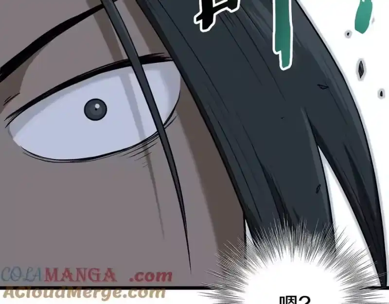 登录武林系统_h 第208话 一举歼灭 第157页